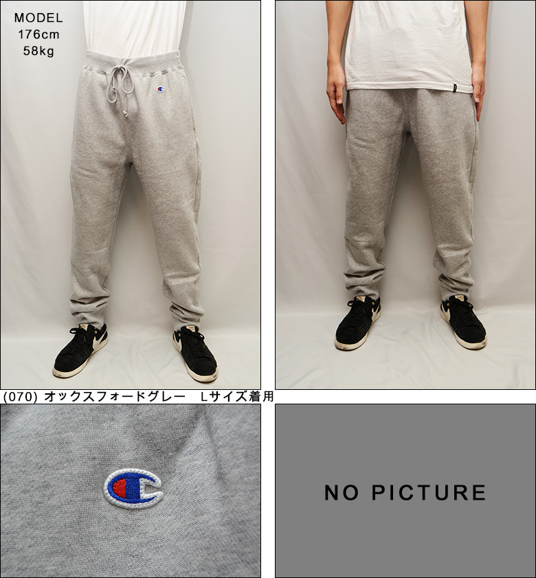 Champion（チャンピオン） スウェットパンツ SWEAT PANT メンズ パンツ