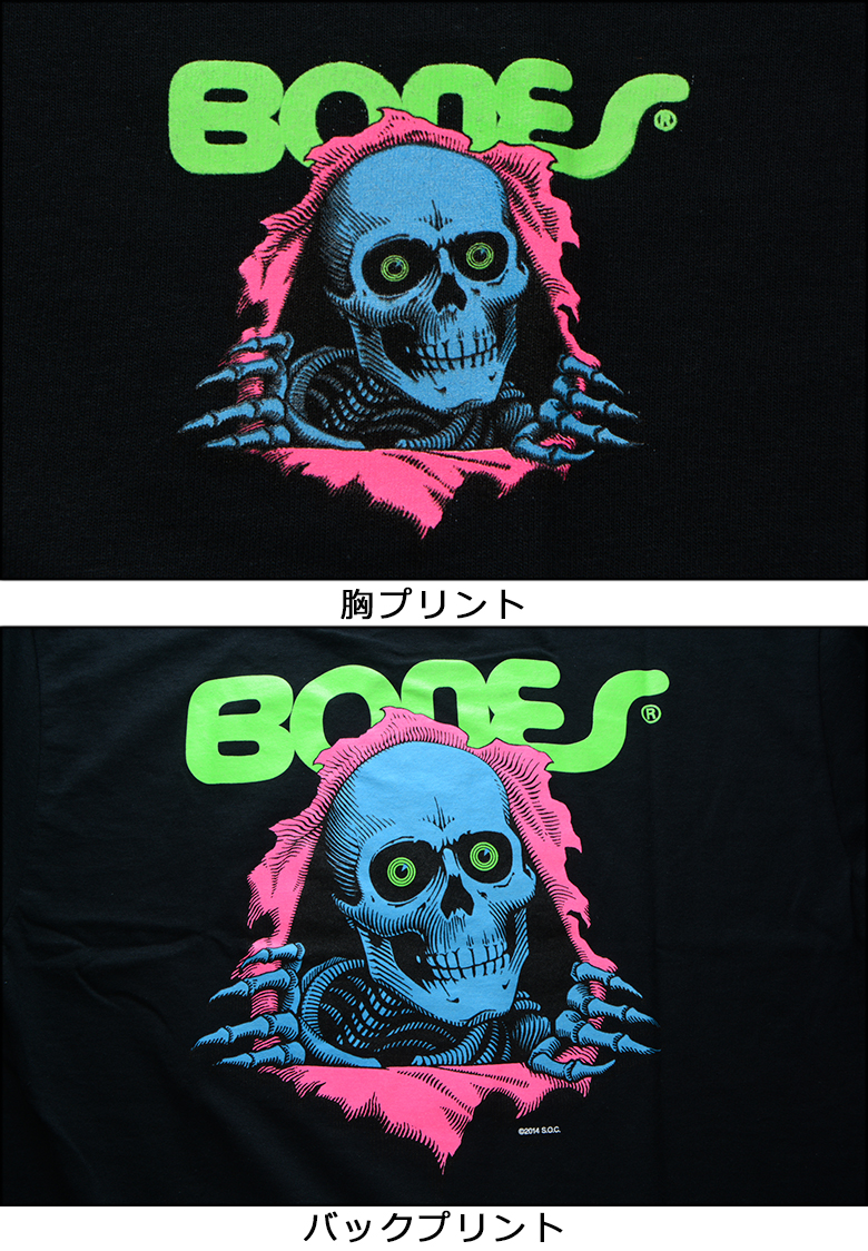 POWELL（パウエル） ペラルタ Tシャツ POWELL PERALTA RIPPER TEE 半袖