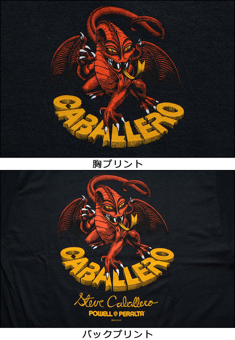 POWELL（パウエル） ペラルタ Tシャツ POWELL PERALTA STEVE CABALLERO