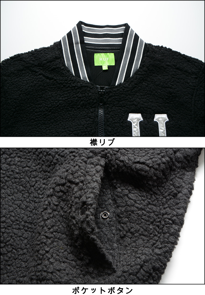 HUF（ハフ） ジャケット HUF SHERPA VARSITY JACKET アウター フリース