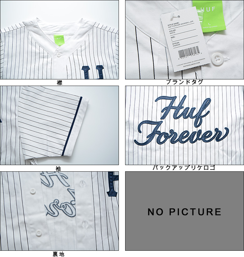 HUF（ハフ） （ ハフ ベースボールシャツ ） HUF FOREVER BASEBALL
