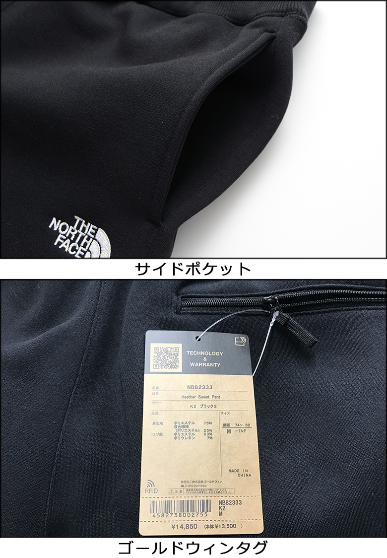 THE NORTH FACE ザ ノースフェイス パンツ HEATHER SWEAT PANT