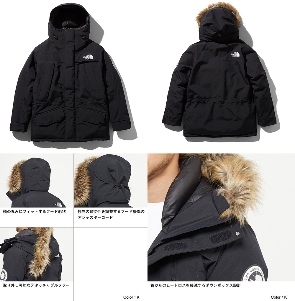 ノースフェイス ダウン ） THE NORTH FACE ANTARCTICA PARKA 正規品