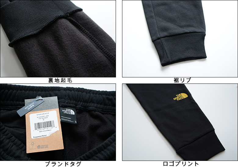 ノースフェイス スウェットパンツ ） THE NORTH FACE COORDINATE