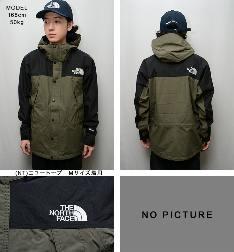 ザ・ノースフェイス マウンテンライトジャケット THE NORTH FACE