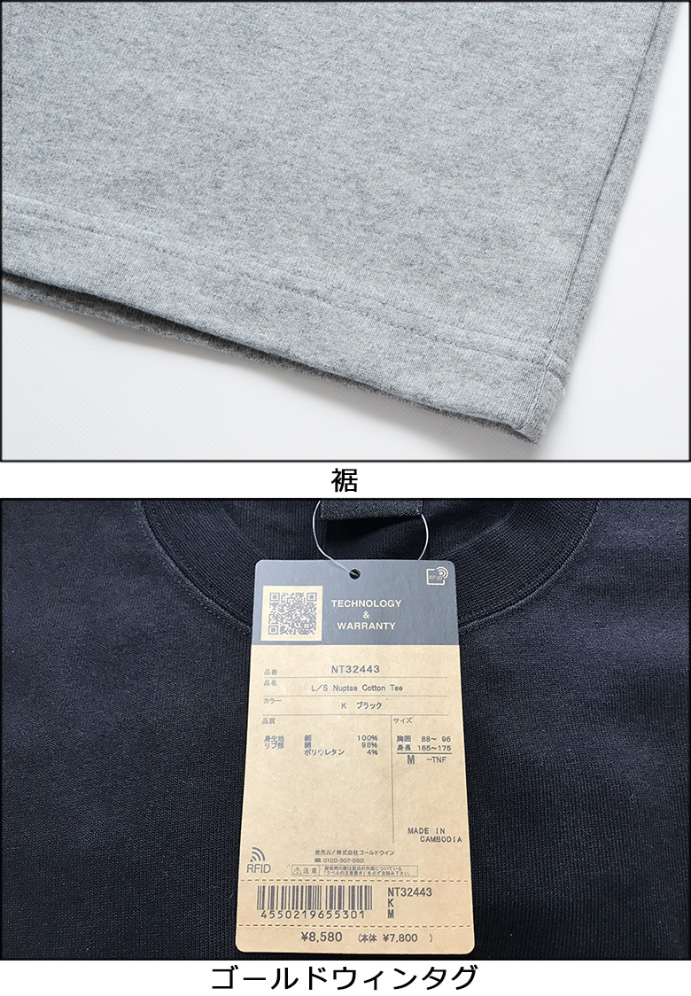 THE NORTH FACE ザ ノースフェイス ロンT L/S NUPTSE COTTON TEE