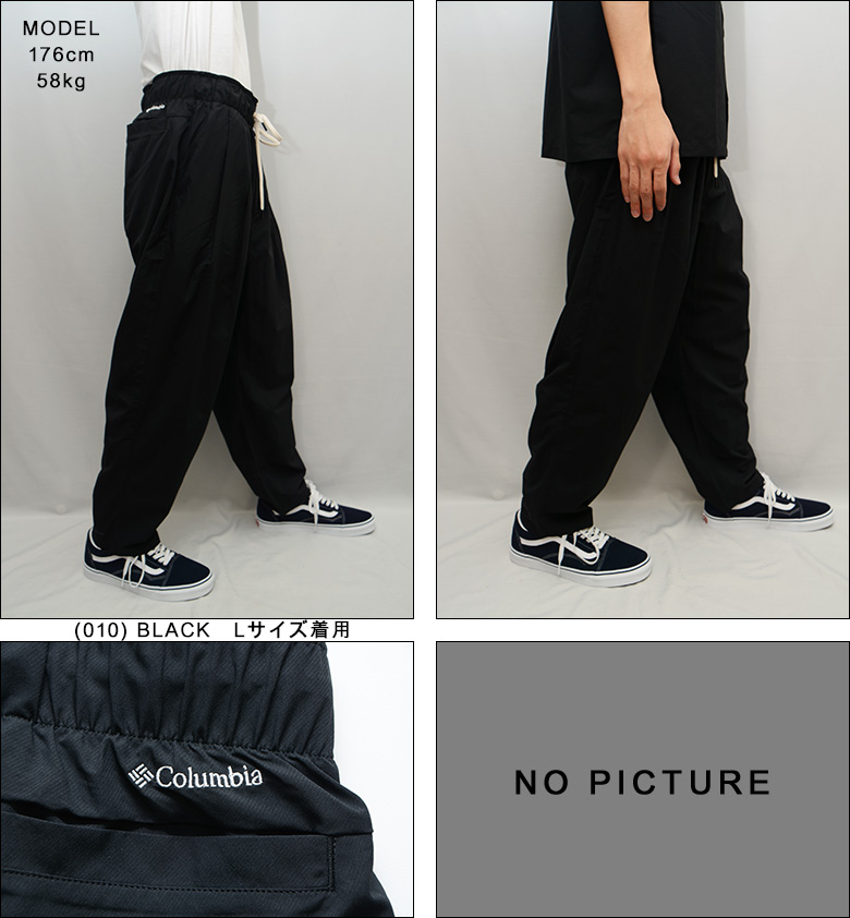 （ コロンビア パンツ ） COLUMBIA ROAD TO MOUNTAIN CAMPLOVERS PANT  ロードトゥマウンテンキャンプラバーズズパンツ イージーパンツ 正規取扱店 : columbia-pm2449 : PAJABOO - 通販 -  Yahoo!ショッピング