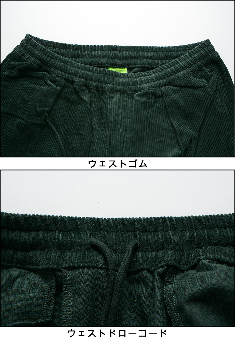 ハフ イージーパンツ HUF CORDUROY LEISURE PANT パンツ スケート