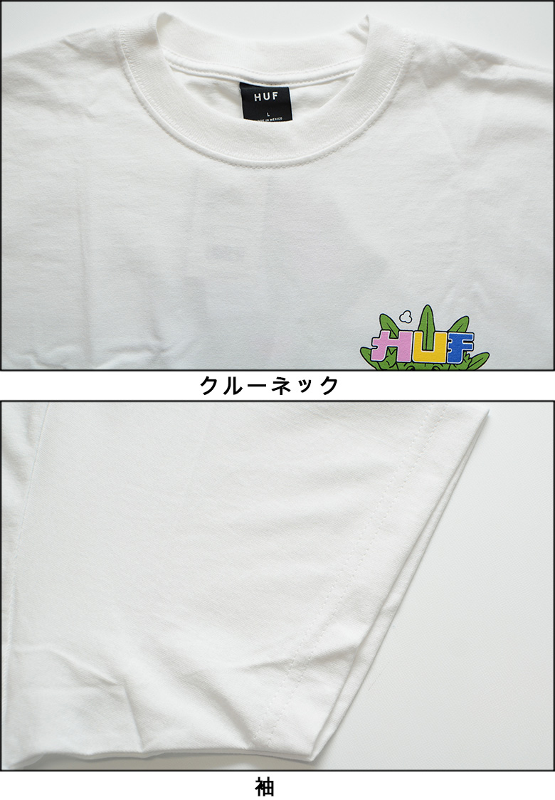 HUF ハフ Tシャツ 420 SUPER KAWAII TT S/S TEE 半袖T T-SHIRT