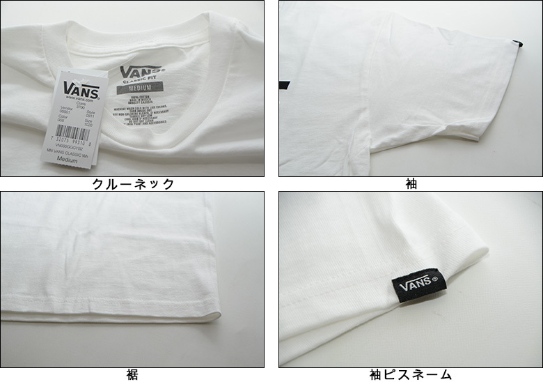 VANS CLASSIC TEE (CLASSIC FIT) ヴァンズ バンズ USA企画商品 Tシャツ