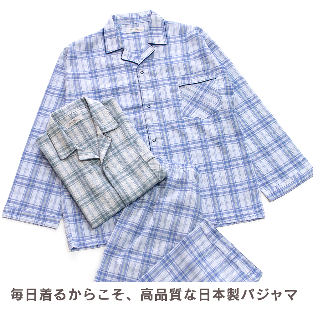 日本製 綿100％ 高島ちぢみ メンズ パジャマ チェック柄 長袖 秋 春