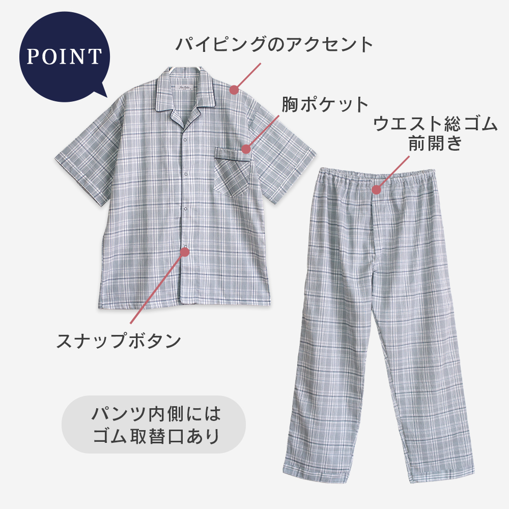 父の日 ギフト ラッピング にてお届け 日本製 綿100％ 高島ちぢみ メンズ パジャマ チェック柄 半袖 秋 春の画像