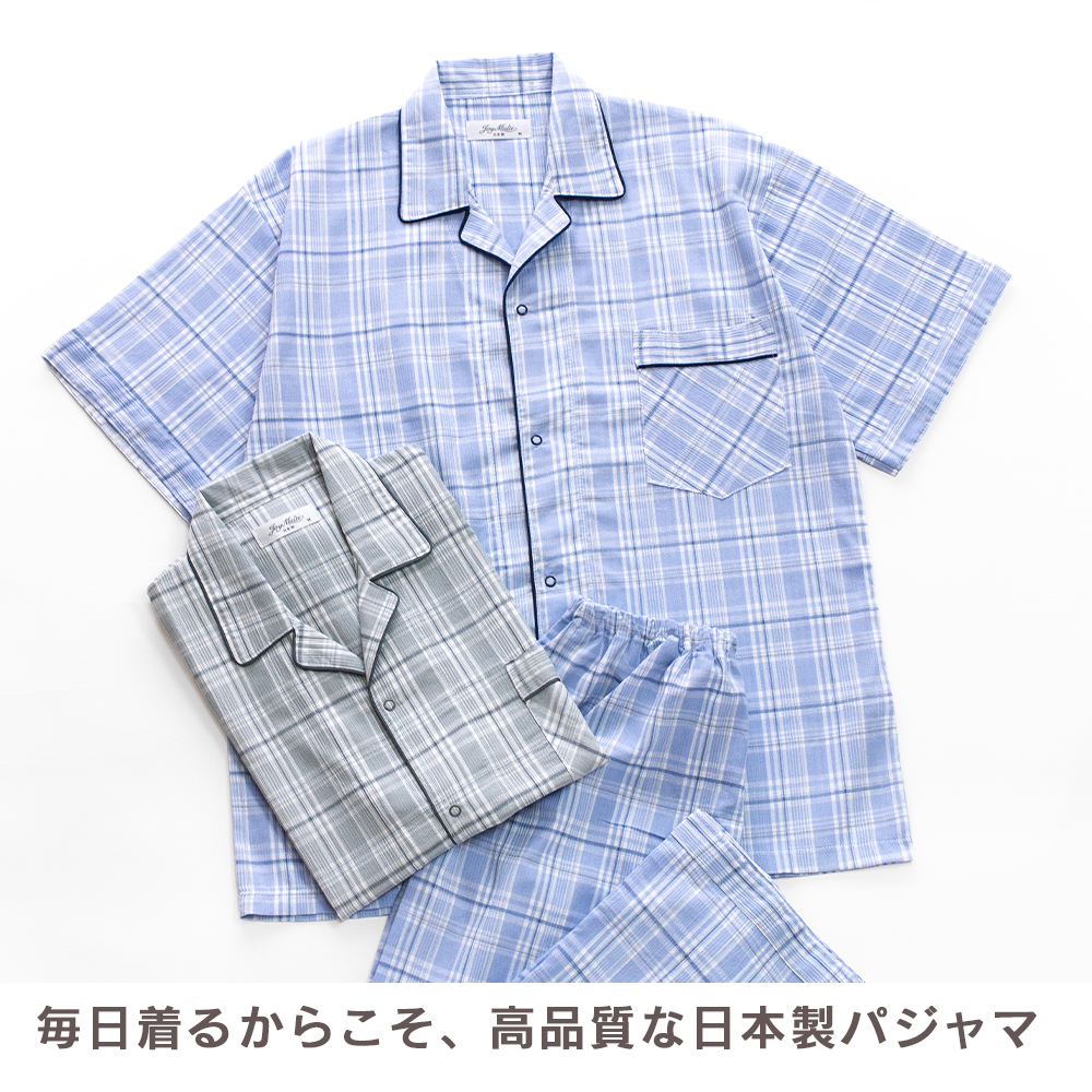 父の日 ギフト ラッピング にてお届け 日本製 綿100％ 高島ちぢみ メンズ パジャマ チェック柄 半袖 秋 春の画像