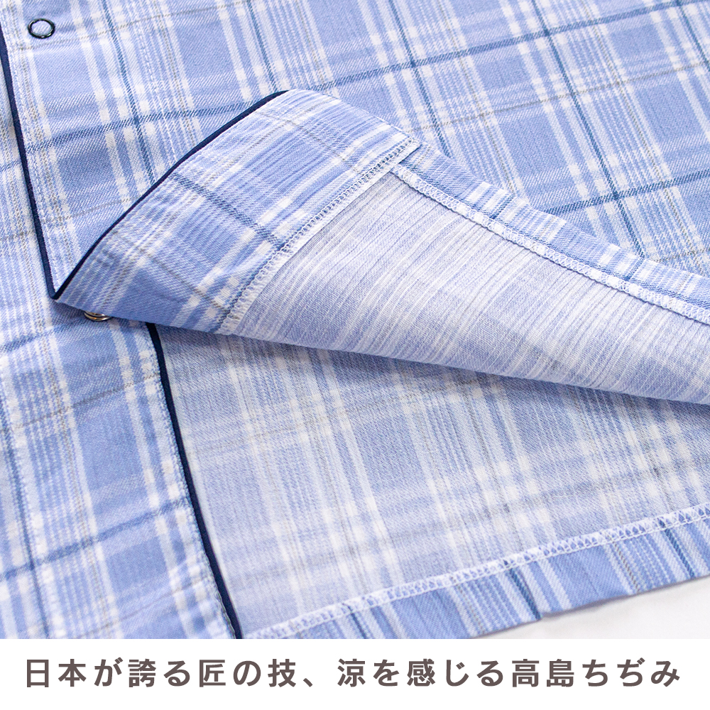 父の日 ギフト ラッピング にてお届け 日本製 綿100％ 高島ちぢみ メンズ パジャマ チェック柄 半袖 秋 春の画像