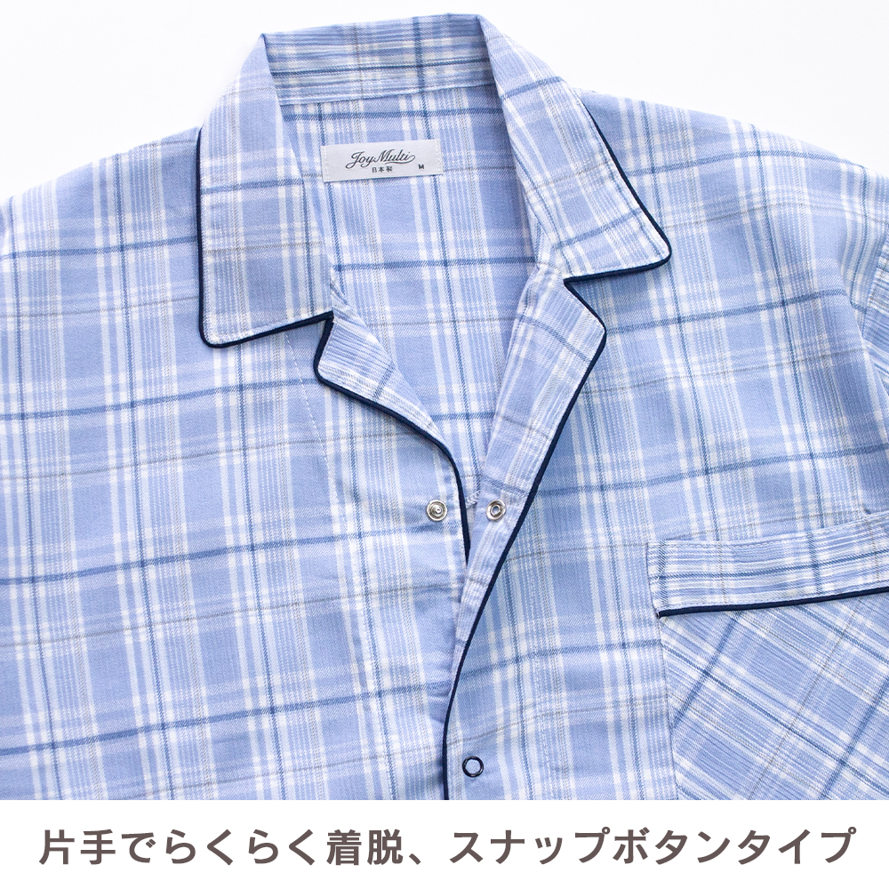 父の日 ギフト ラッピング にてお届け 日本製 綿100％ 高島ちぢみ メンズ パジャマ チェック柄 半袖 秋 春の画像