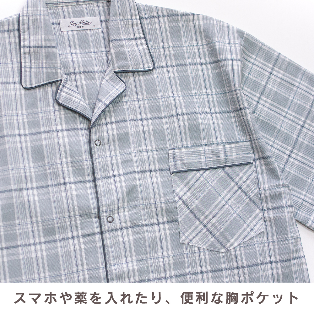 父の日 ギフト ラッピング にてお届け 日本製 綿100％ 高島ちぢみ メンズ パジャマ チェック柄 半袖 秋 春の画像