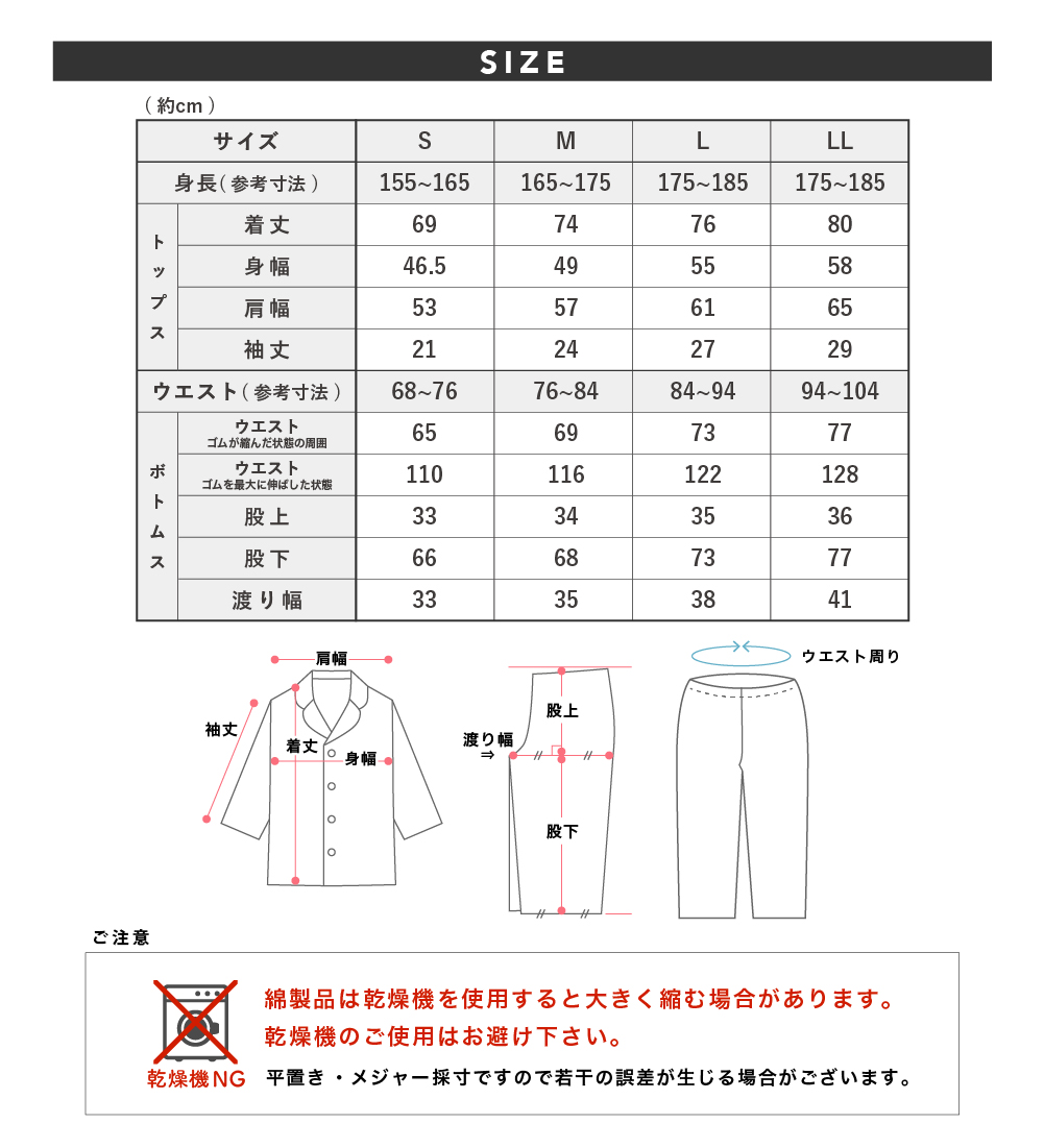 父の日 ギフト ラッピング にてお届け 日本製 綿100％ 高島ちぢみ メンズ パジャマ チェック柄 半袖 秋 春の画像