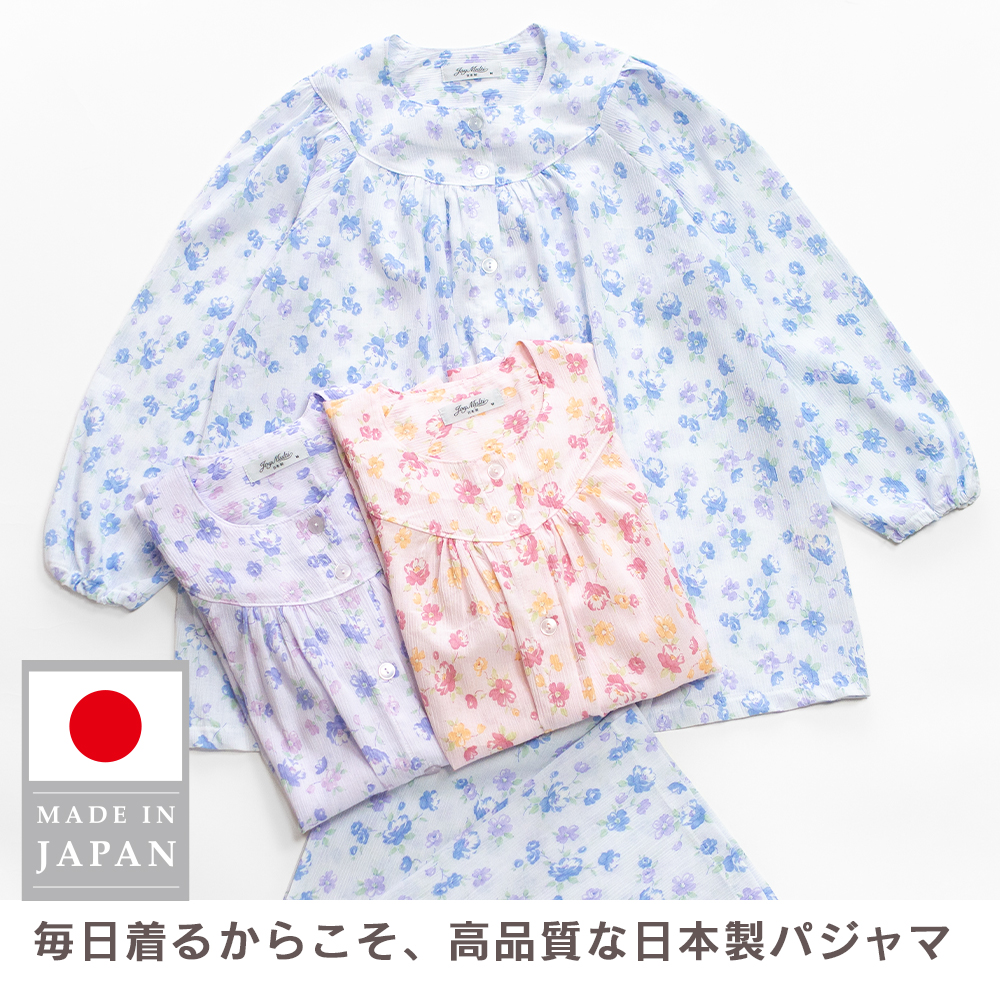 日本製 綿100％ 高島ちぢみ レディース パジャマ フェミニン ラグラン