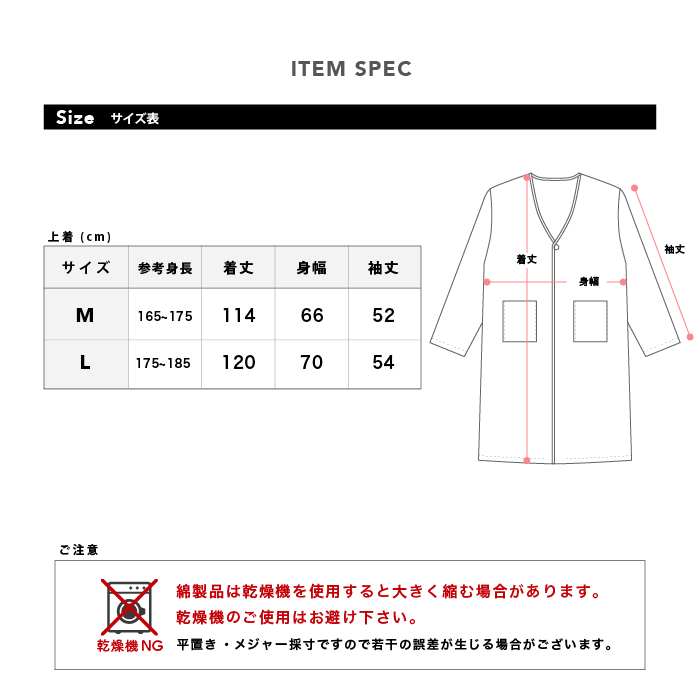 ポケモン メタモン パジャマ メンズ レディース ミンクフリース 長袖