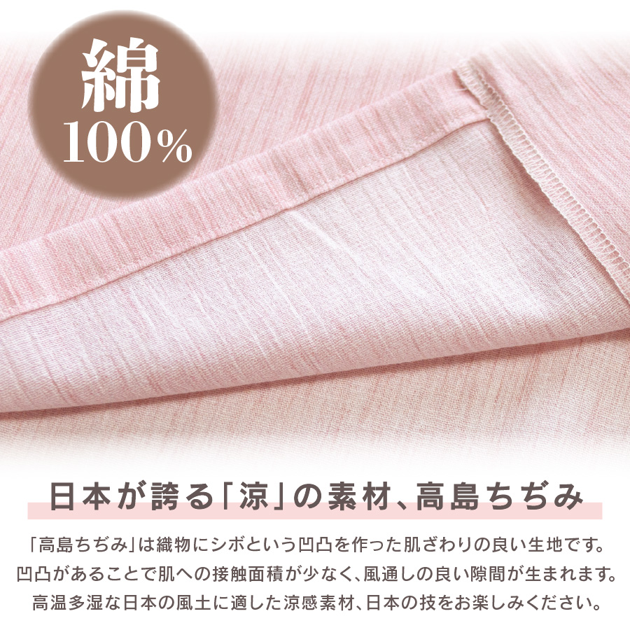 楽天市場】なめらか スムース パジャマ レディース 綿100％ 前