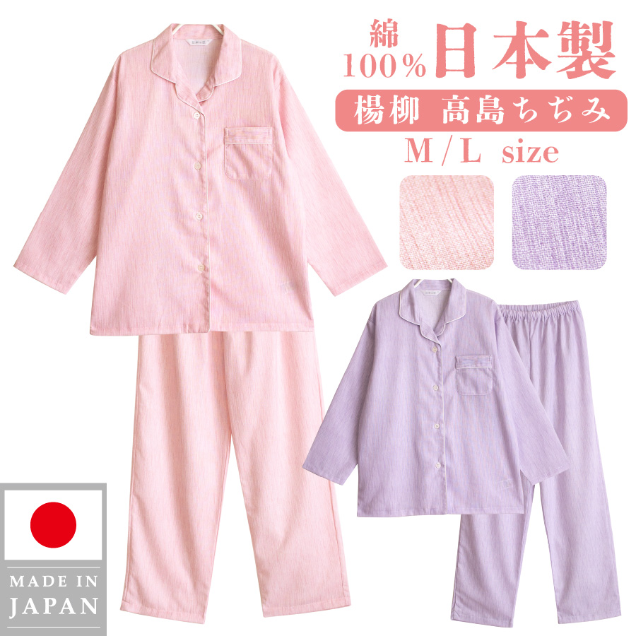 LIBERTY. - L サイズ 新品 リバティ パジャマ 長袖 秋冬 花柄