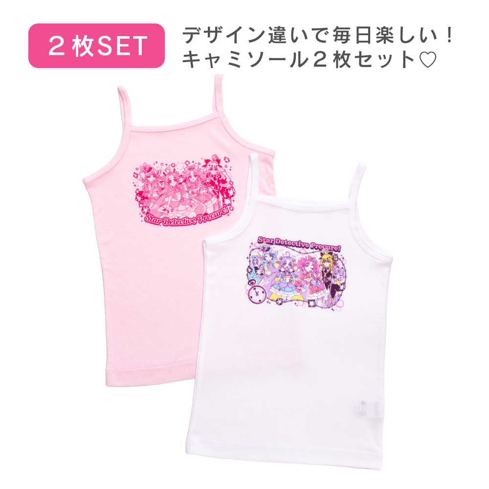 名探偵プリキュア ガールズ インナー キャミソ...の詳細画像1