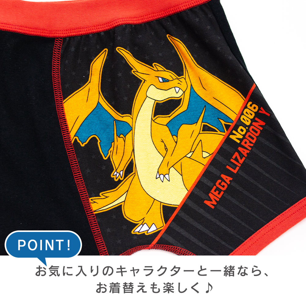 ポケモン 綿100% ボーイズインナープレミアムボクサー 前閉じ 2枚