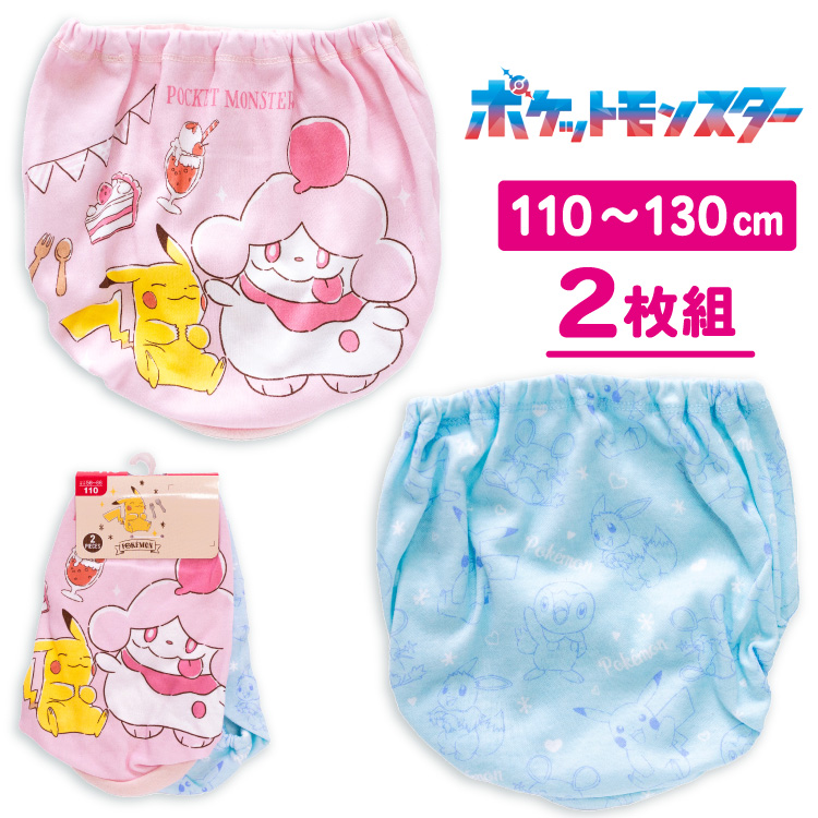 ポケットモンスター カラーショーツ A柄 2枚セット 110 120 130 ガールズインナー 女の子に人気のキャラクターパンツ