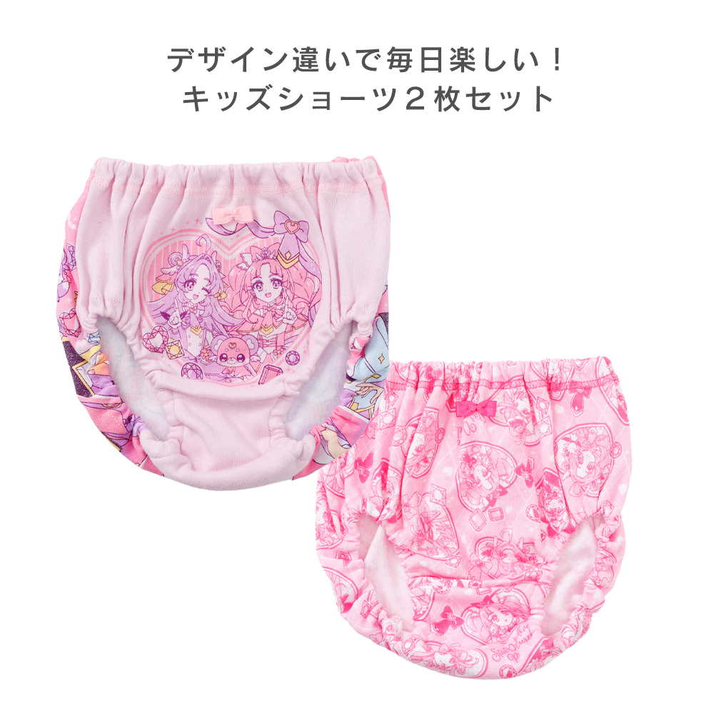 名探偵プリキュアA プレミアムカラーショーツ ...の詳細画像1