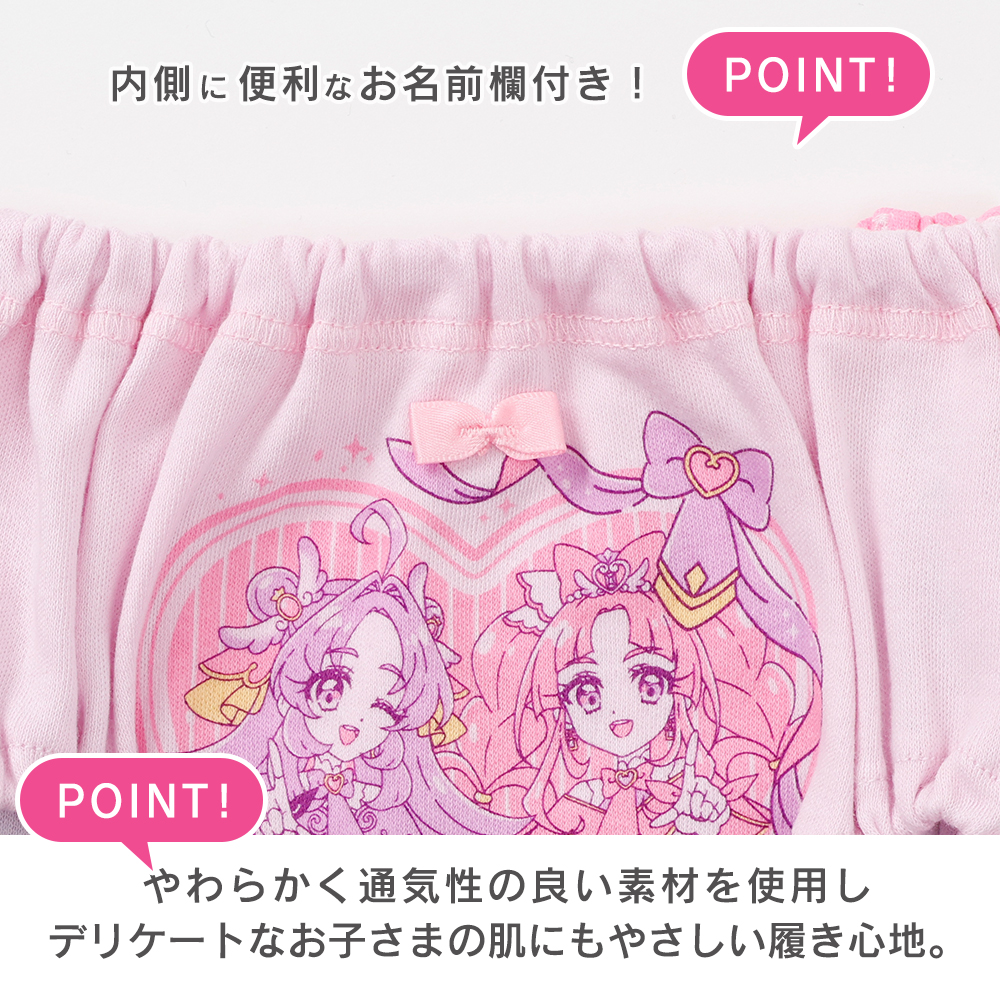 名探偵プリキュアA プレミアムカラーショーツ パンツ 綿100% ガールズ