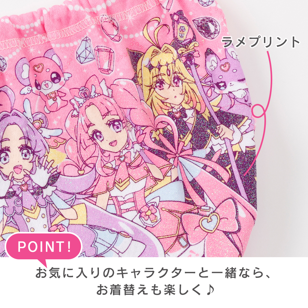 名探偵プリキュアA プレミアムカラーショーツ パンツ 綿100% ガールズ