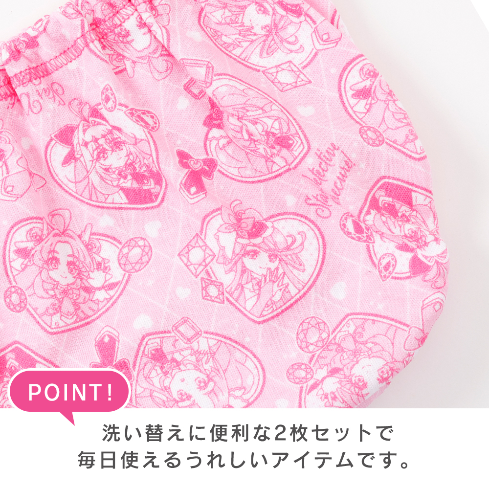 名探偵プリキュアA プレミアムカラーショーツ ...の詳細画像4