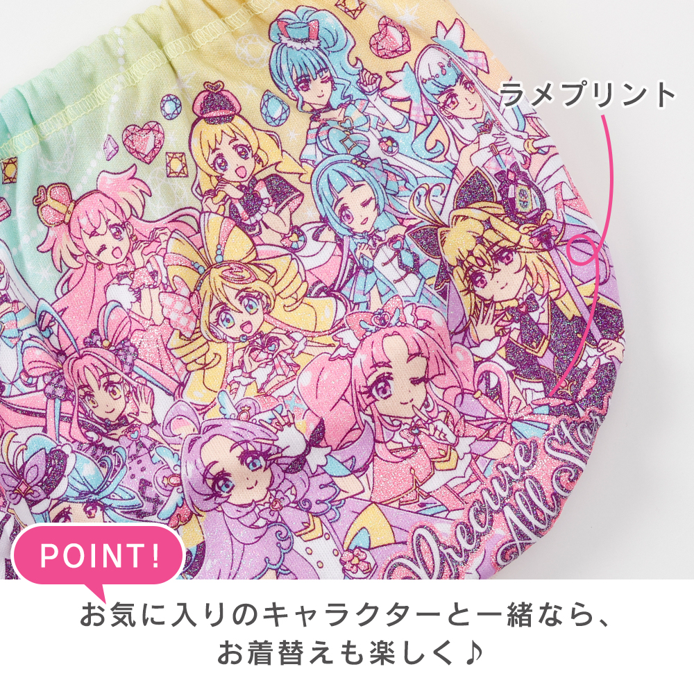 プリキュアオールスター パンツ 綿100% ガ...の詳細画像3