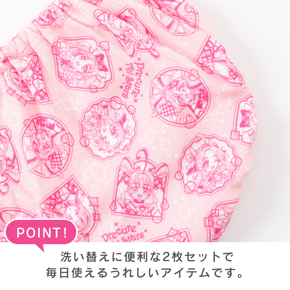 プリキュアオールスター パンツ 綿100% ガ...の詳細画像4