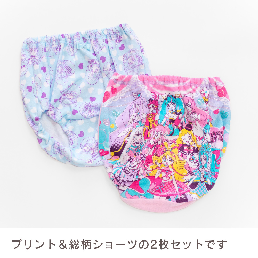 プリキュア　130センチ　ショーツパンツ　2枚組　5セット　レア プリキュア 130センチ ショーツパンツ 2枚組 5セット レア