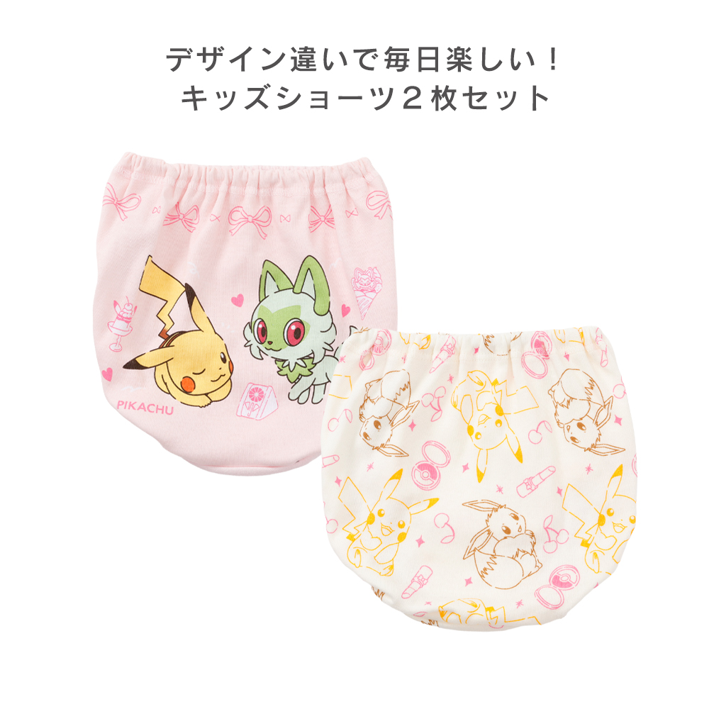 ポケモン 綿100% ガールズインナー 110...の詳細画像1