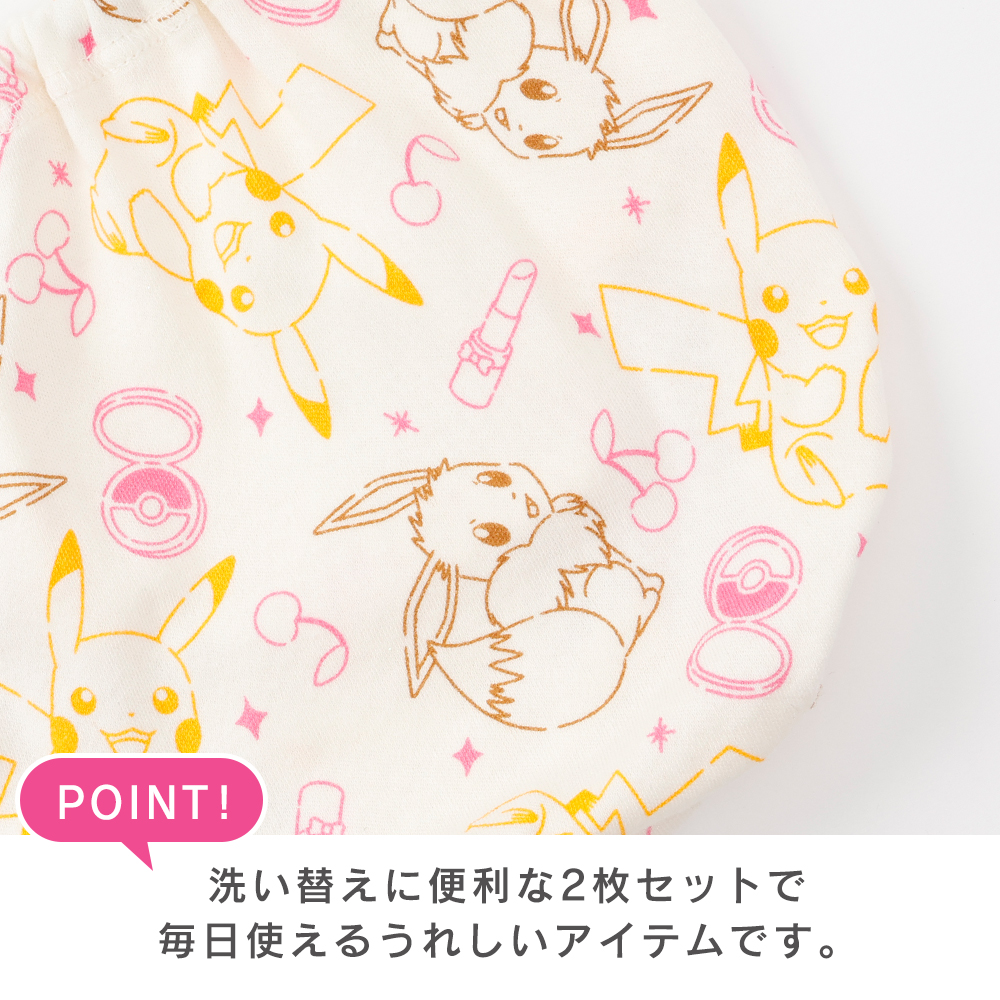 ポケモン 綿100% ガールズインナー 110...の詳細画像4