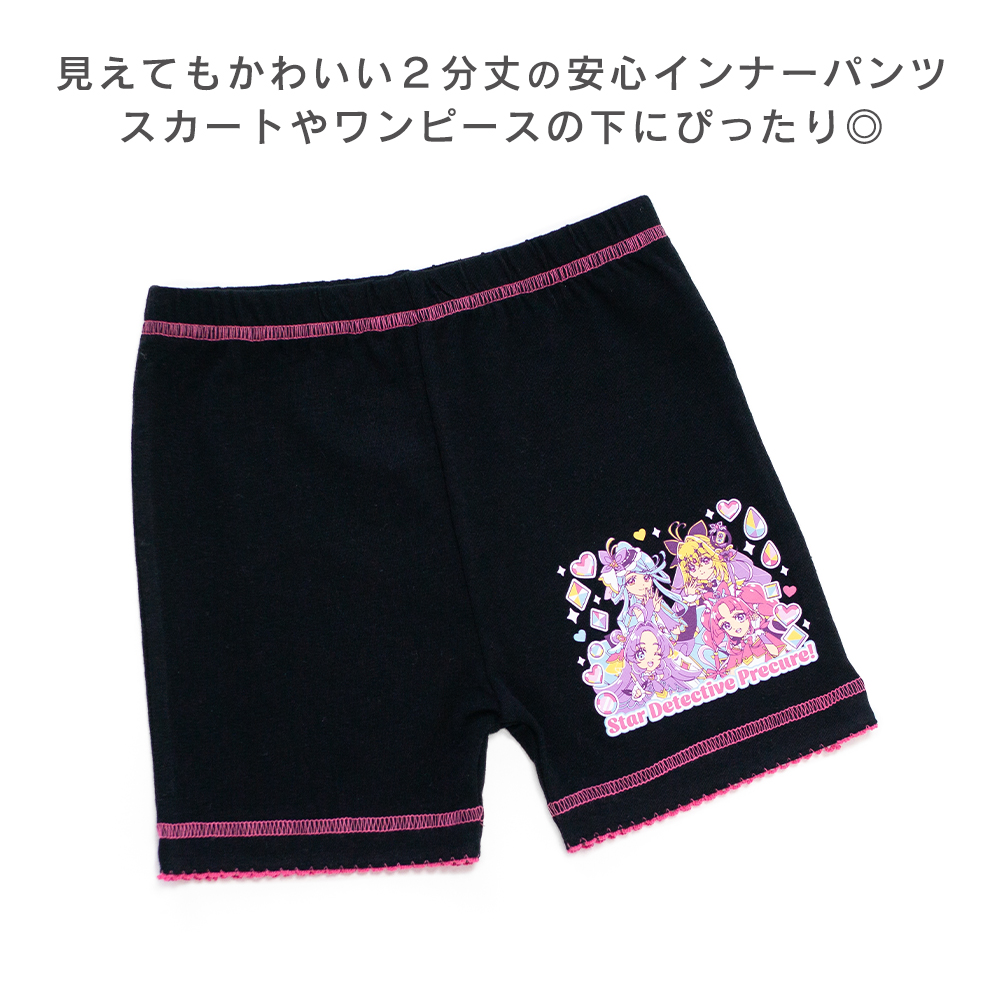 名探偵プリキュア 2分丈スパッツ ガールズイン...の詳細画像1