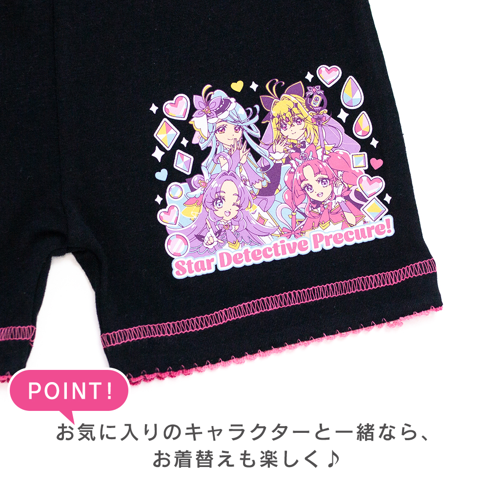 名探偵プリキュア 2分丈スパッツ ガールズイン...の詳細画像3
