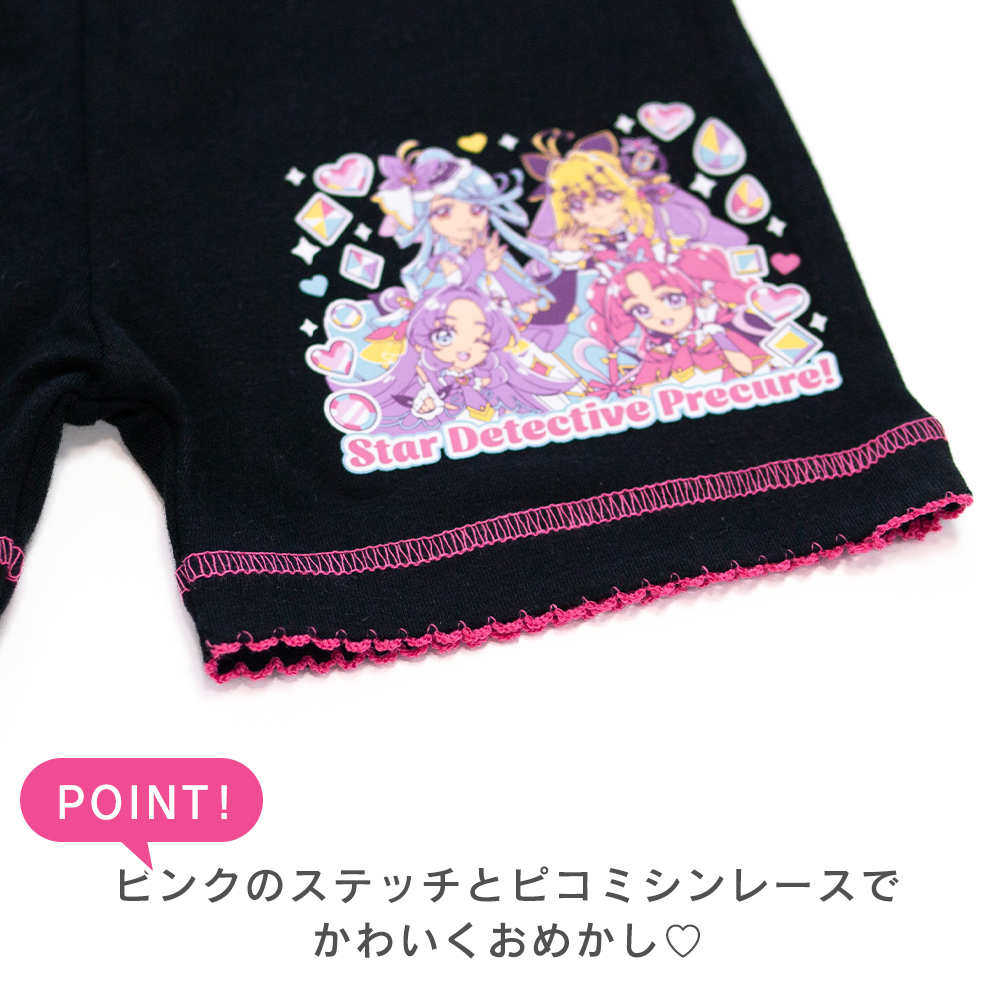名探偵プリキュア 2分丈スパッツ ガールズイン...の詳細画像4