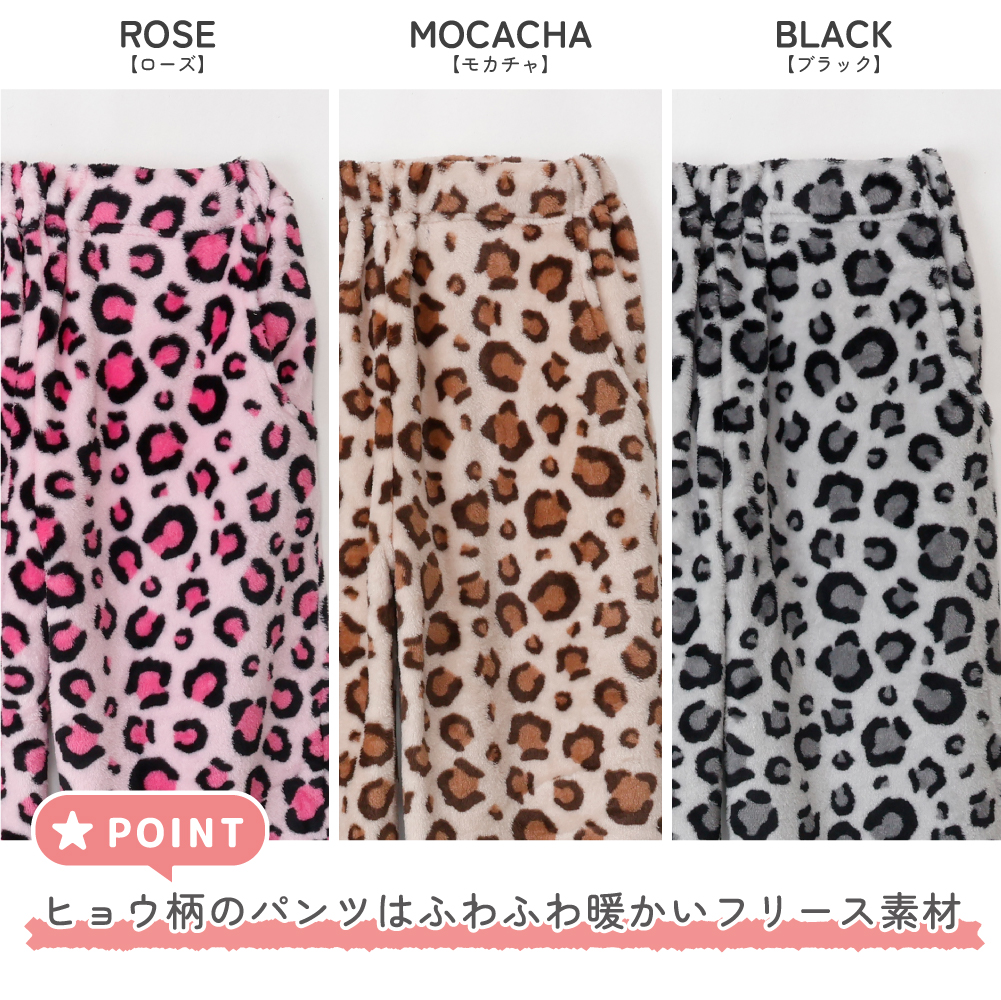 サンリオ レディースパジャマ ふわふわフリースパンツ 長袖 冬 ミンク