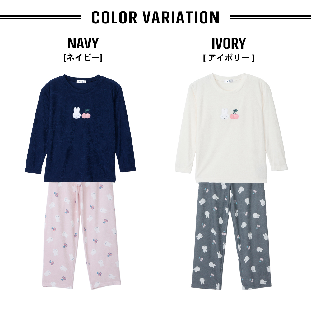 ミッフィー miffy パジャマ レディース パイル 長袖 春 秋