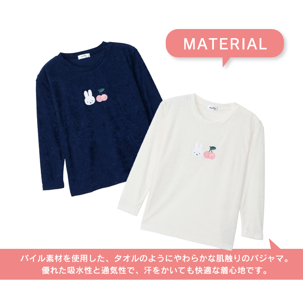 ミッフィー miffy パジャマ レディース パイル 長袖 春 秋