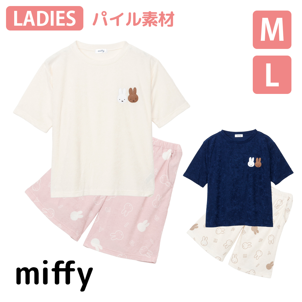 ミッフィー レディースパジャマ パイル 半袖 五分丈 春 夏 かわいい