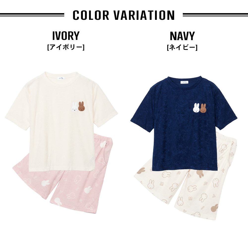 ミッフィー レディースパジャマ パイル 半袖 五分丈 春 夏 かわいい