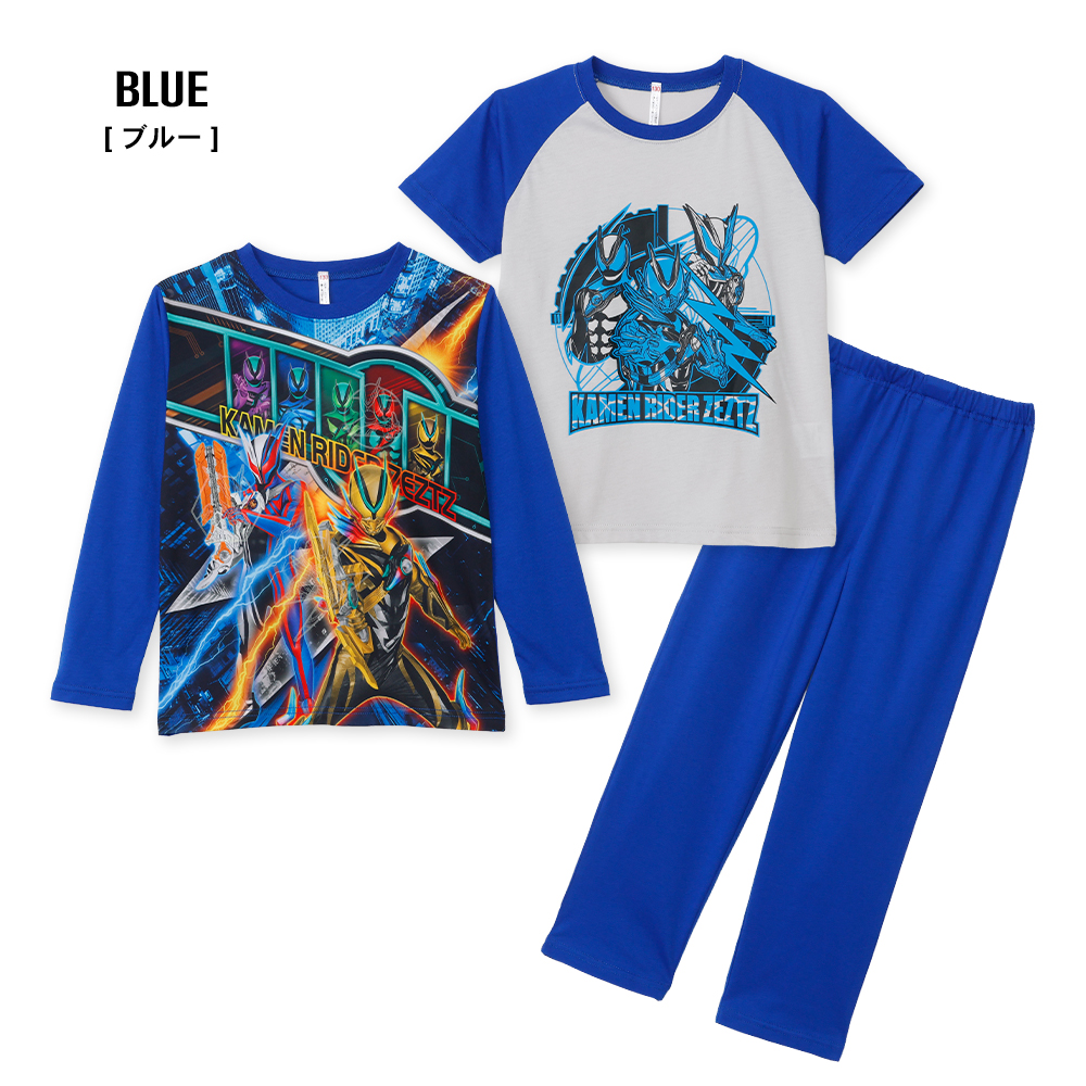 仮面ライダーゼッツ 2TOPS パジャマ キッズ ルームウェア 男の子 長袖