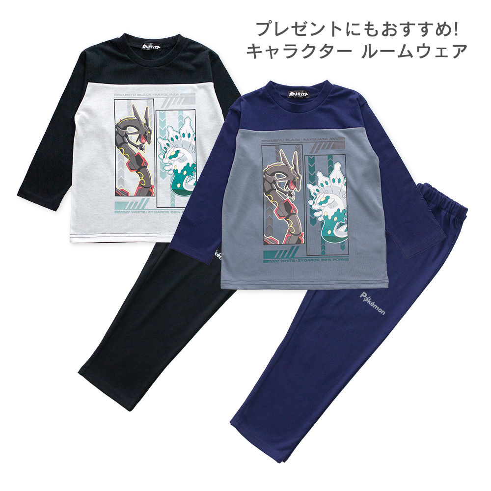 ポケモン パジャマ キッズ ルームウェア 男の子 長袖 春 夏 秋 Tシャツ