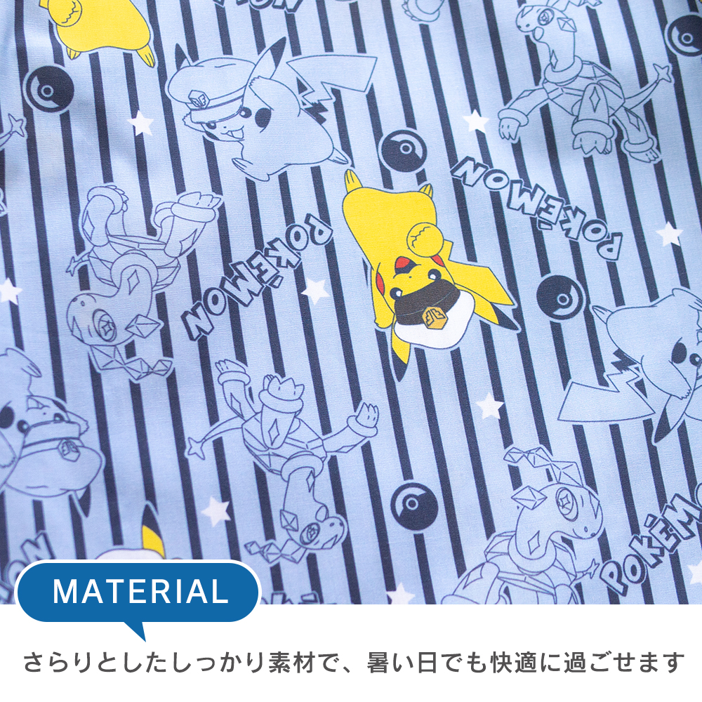 ポケモン パジャマ 120のおすすめ人気商品一覧 通販 - Yahoo