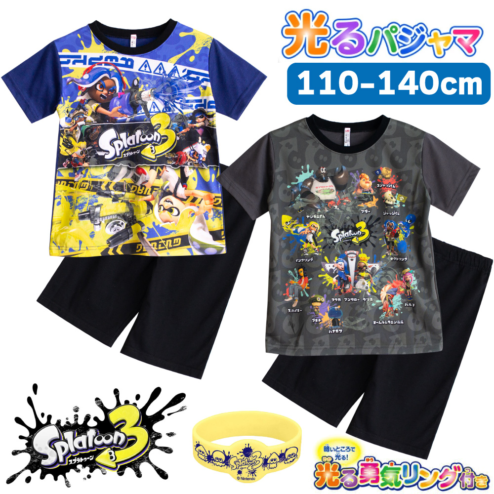 パジャマ 光る」の人気商品一覧 | 安い商品を通販サイトから探す