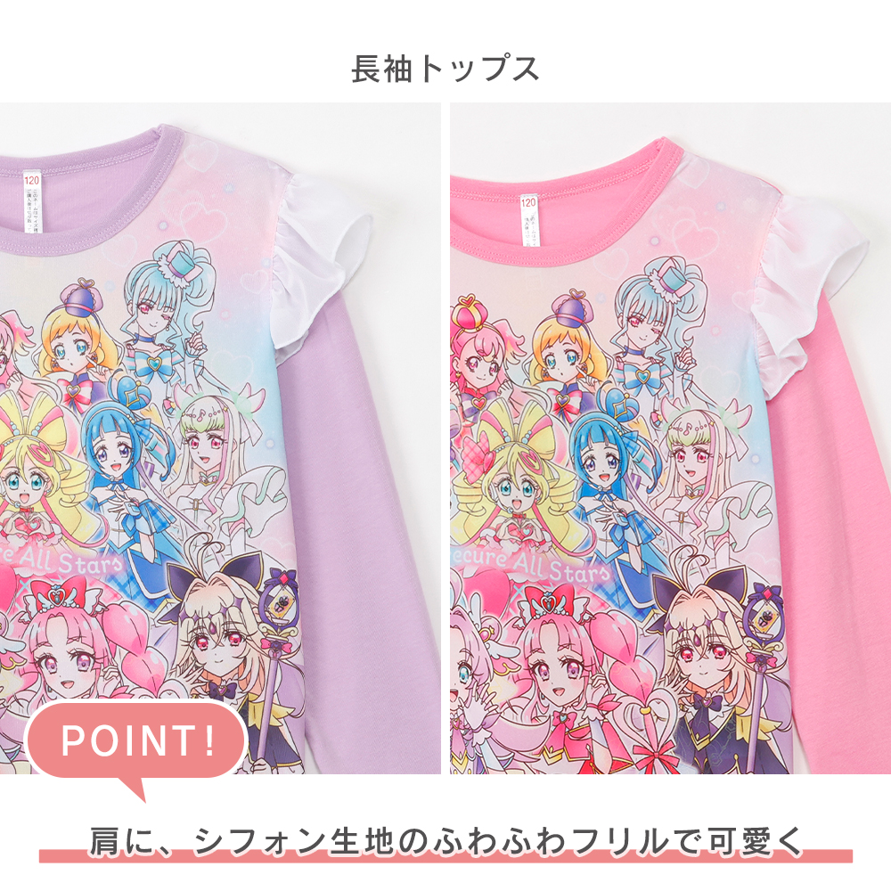 プリキュアオールスター 2TOPS パジャマ ...の詳細画像4